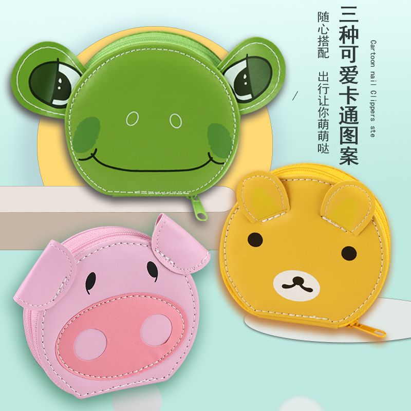 指甲刀套装全套可爱少女心卡通便携指甲剪套盒挖耳勺美甲工具学生
