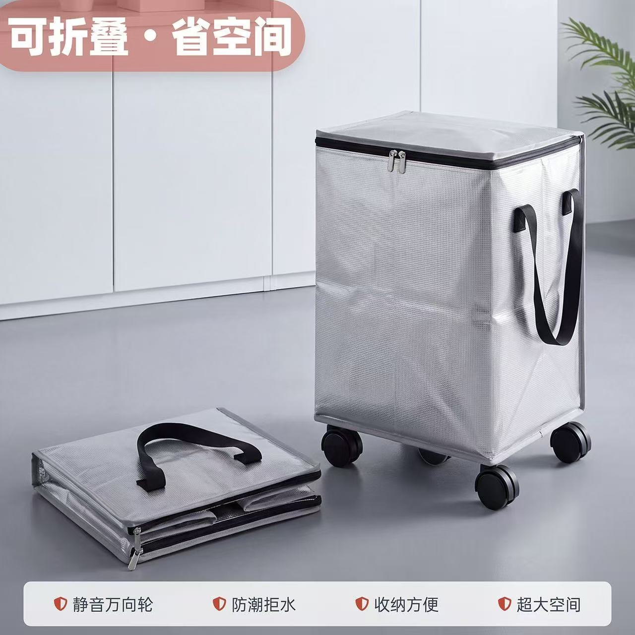 大容量搬家袋打包神器衣物棉被加厚收纳袋防水带轮可折叠行李袋子