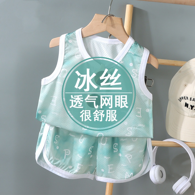 男宝宝夏装1一3岁男孩夏季衣服薄款夏天透气婴儿分体冰丝凉快套装