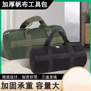 长型收纳包帆布工具包五金工具手提大容量收纳包耐磨加厚帆布五金