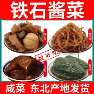 铁石榨菜丝鲜香脆口248g*10袋下饭菜咸菜酱腌菜即食小袋便携装