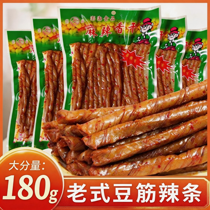 180g澎朋麻辣零食条装休闲食品豆干卷面筋制品条整箱盒休闲小吃品