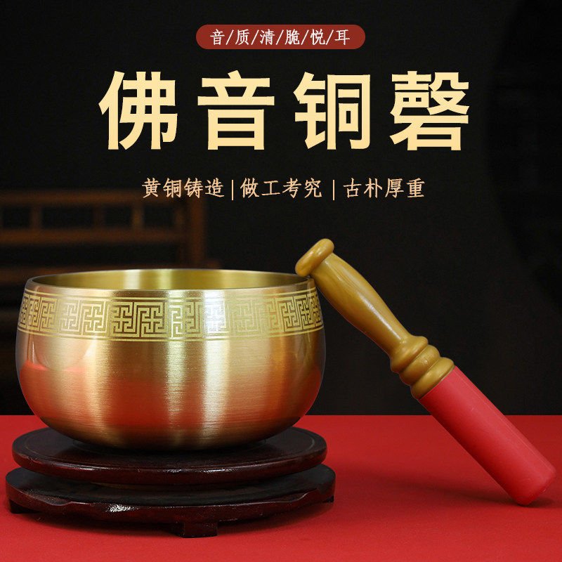 铜罄颂钵纯铜佛音钵家用梵音