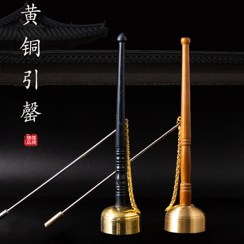 全铜引磬打击乐器直柄引罄大号
