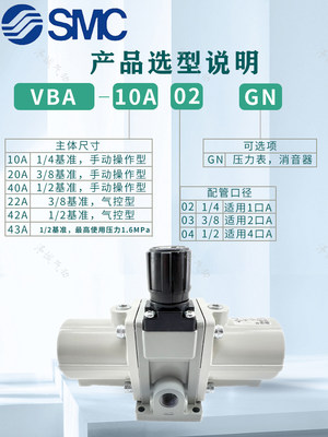 气缸增压阀VBA10A/20A-03/40A/22A/43A-04GN加压泵气动增压