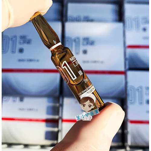 英诺净斑素INNO水光精华改善暗沉