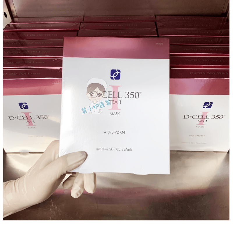 氐殊三文鱼面膜去红修复补水保湿
