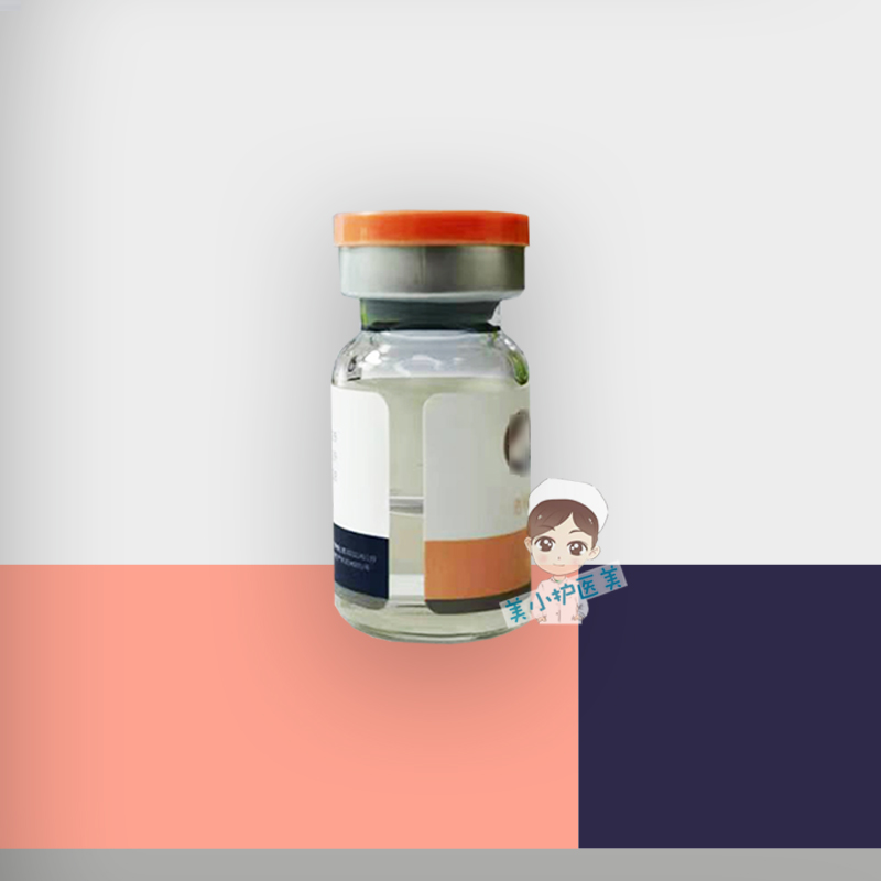 东国水光针精华玻尿酸补水保湿