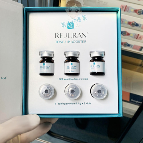 丽珠兰白瓷3+3黑盒水光精华