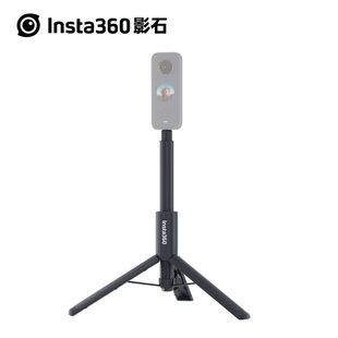 ONER ONERS 适配ONEX2 Insta360影石三脚架自拍杆二合一设计