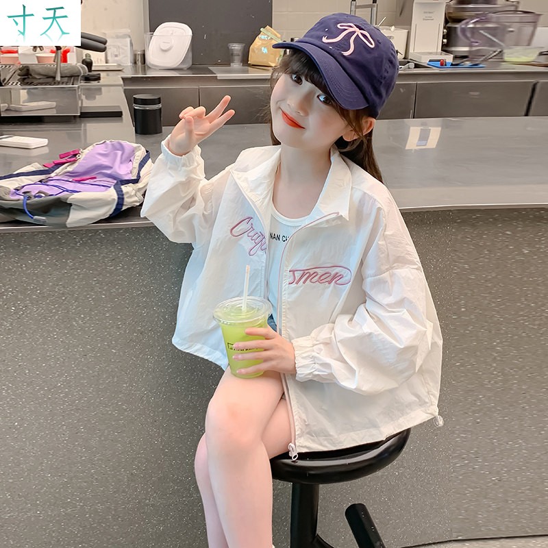 女童防晒衣夏季2026新款