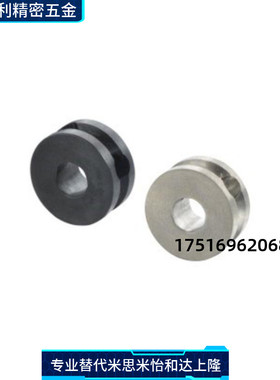 圆皮带用滑轮 U形槽螺丝固定型 带轮毂ENQ71/72/76/81