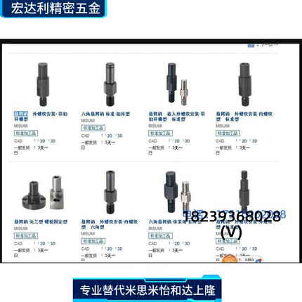 凸轮轴承随动器旋转零件 悬臂销/铰链销 六角悬臂销 标准·扣环型
