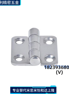 HFL01-37 HFL01-50 不锈钢碟形铰链 固定型 锥孔型16/12/13SN5580
