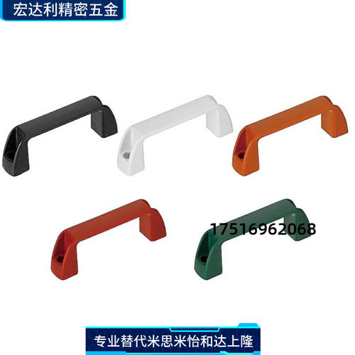 塑料方形拉手XAB01XAB02尼龙