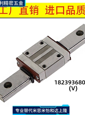 替代米思米SSEBST SSEBT SSELBT8 10 13 16 耐热型微型直线导轨