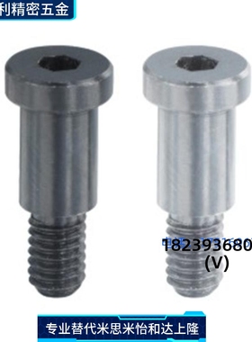 轴承止动销 标准肩型 替代 BKT32-D6-H9-L5/BKT32-D8-H11-L16