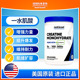 美国nutricost performance进口一水肌酸粉creapure增肌健身爆发