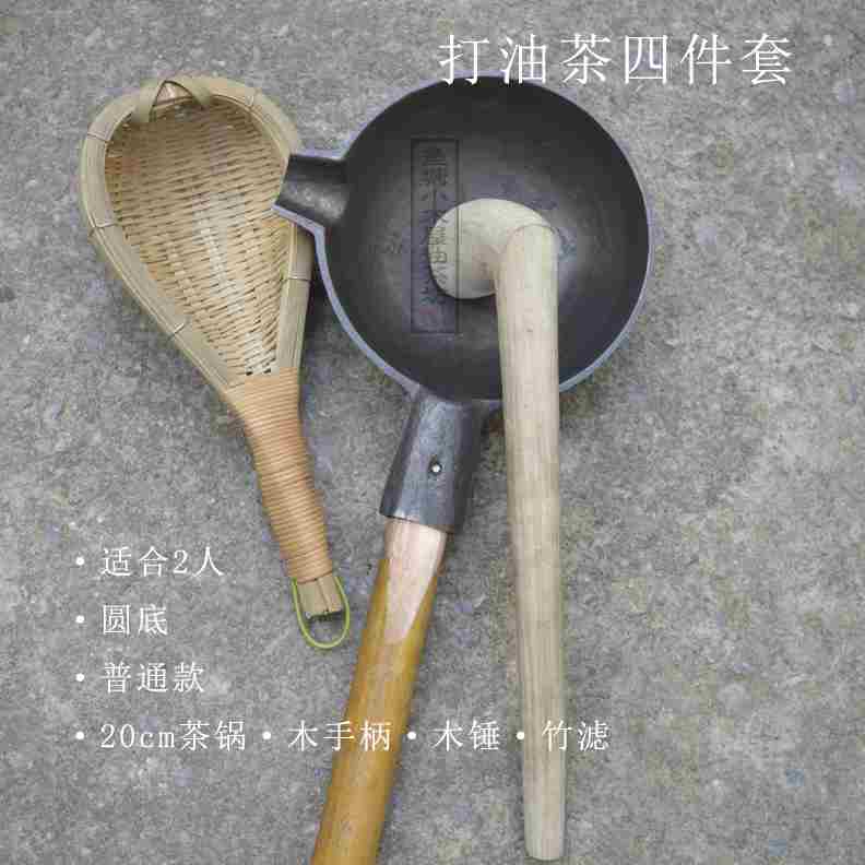 广西桂林恭城油茶锅打油茶工具套装圆平底生铁锅捞滤木锤圆木手