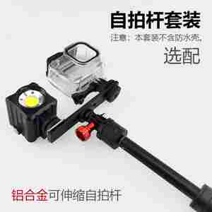 Gopro潜水灯价格 Gopro潜水灯图片 星期三