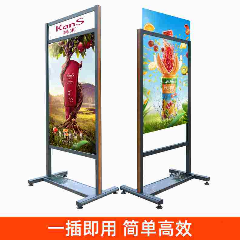 kt板展架立式落地式架子户外广告牌宣传支架立牌海报架双面实用