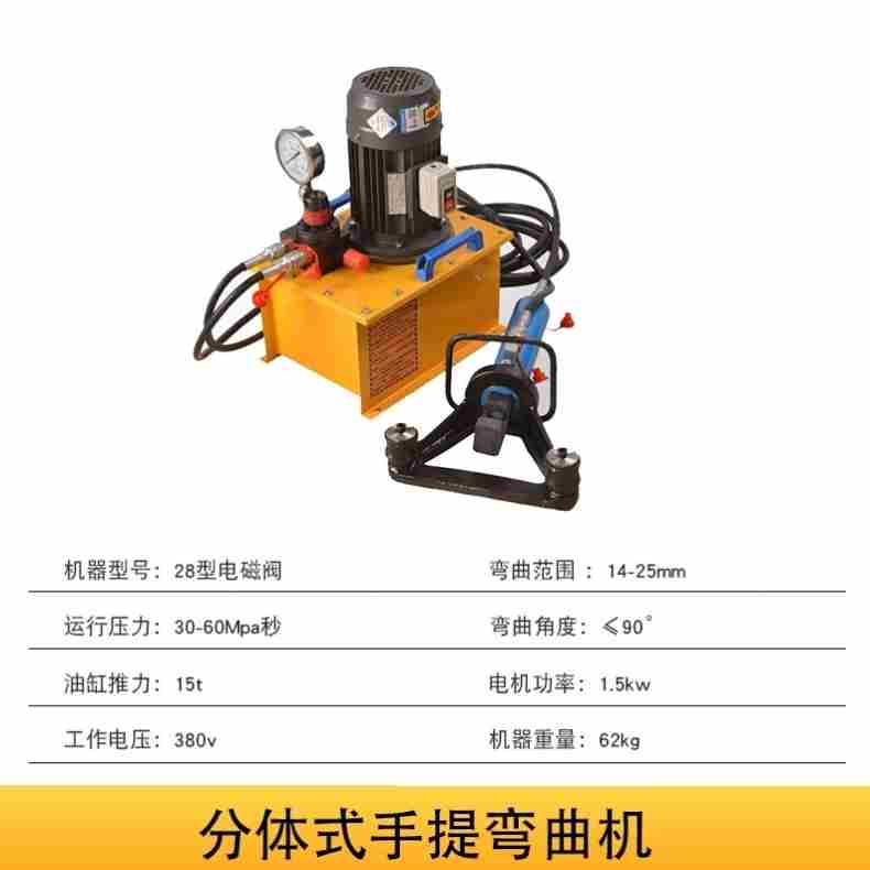 截断钳电动剪断液压便携式手提式小型器快速剪切钢筋弯曲机切断