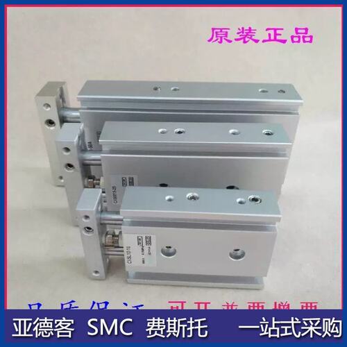 议价CXSWL双杆滑台气缸CXSWM25CXSWM25-10CXSWM25-20