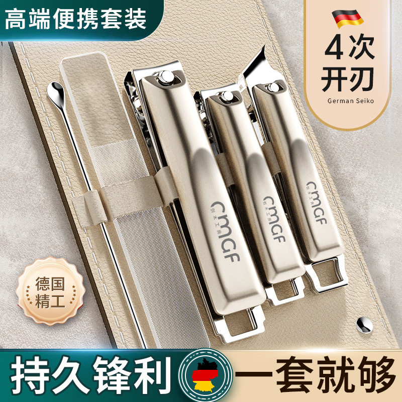 【品牌正品】德国进口原装指甲刀套装2026新款甲沟专用便携式指甲