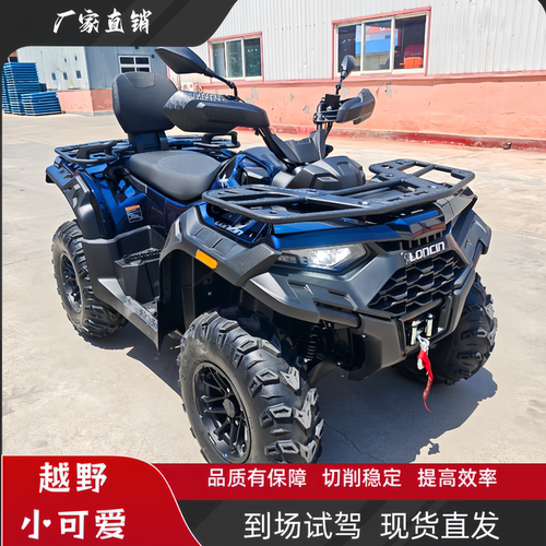 26款隆鑫Xwolf550四驱ATV沙滩车