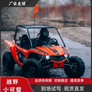 华洋S200卡丁车四轮越野全地形车户外娱乐机动车辆厂家直销UTV