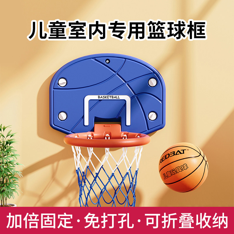 儿童篮球框家用室内投篮架球类运动宝宝玩具免打孔可升降折叠篮筐 - 吉比鹿旗舰店出品