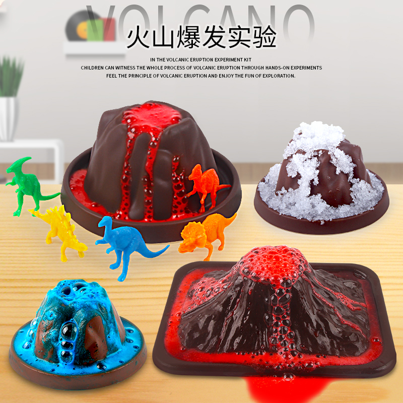 火山喷发科学小实验小学生DIY