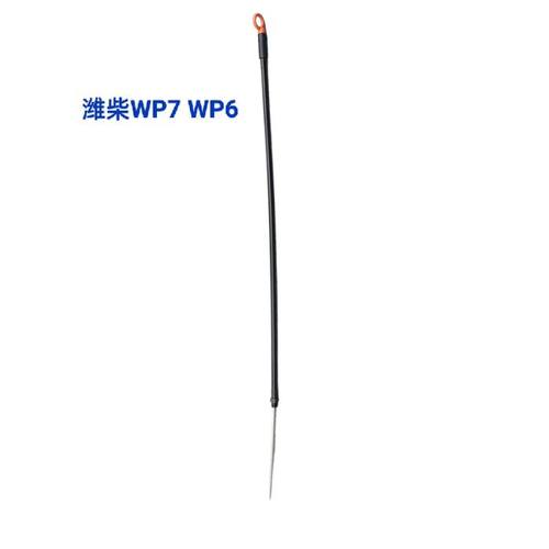 适用WP13潍柴机油尺WP10H机油标尺潍柴道依茨WP7发动机油尺管WP12