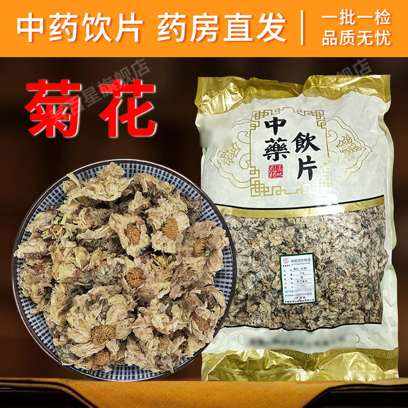 【如需磨粉 请联系客服】