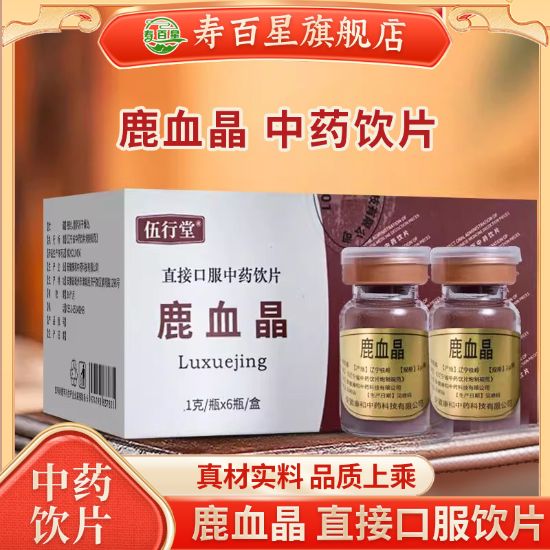 中药饮片，品质保证