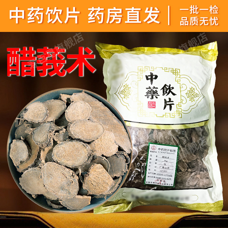 【如需磨粉 请联系客服】