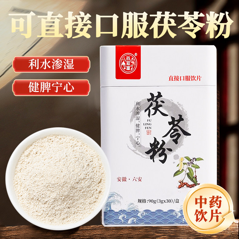 中药饮片，品质保证