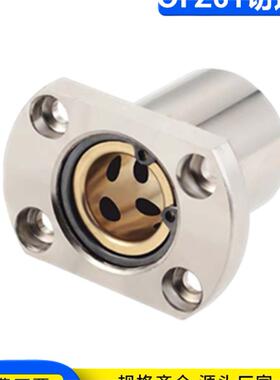 外钢内铜石墨铜套直线轴承 OFZ61/OFZ62-d8 10 12 16 20 25 30 35