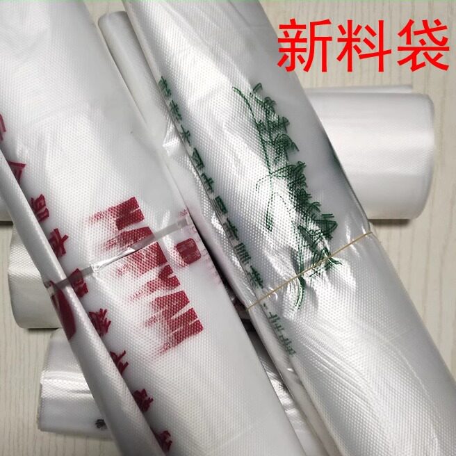 厂家处理印刷瑕疵大中小号超市打包背心笑脸垃圾袋尾货塑料袋
