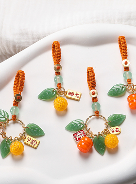 可爱橙子橘子汽车钥匙扣柿柿如意心想柿橙手机链挂件女精致挂饰品