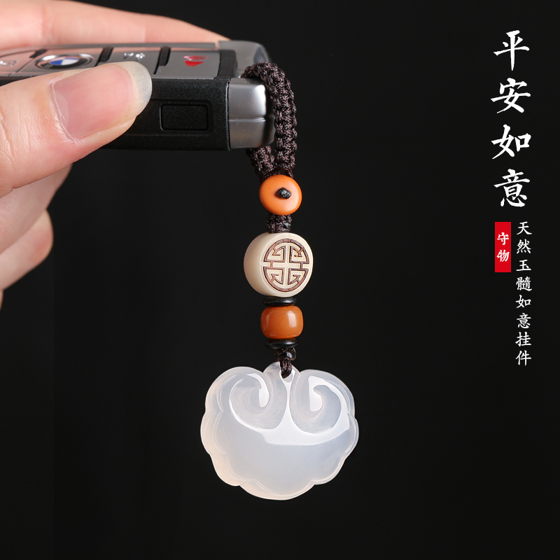 玛瑙玉石挂件吊坠链汽车钥匙扣