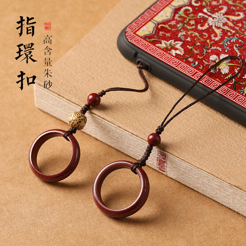 朱砂貔貅手机挂绳女精致指环扣手机链男高档创意星月菩提手机壳挂件情