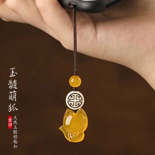 玉髓小狐狸手机链挂件精致招桃花吊坠挂绳壳U盘挂坠女钥匙扣挂饰