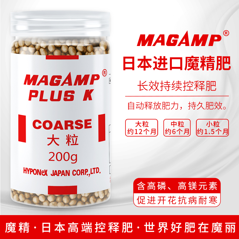 兰花专用缓释肥魔肥罗汉松专用肥