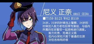 武田弘光 尼义正奈  性感双面亚克力立牌