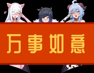 原神申鹤夜兰甘雨双面亚克力立牌