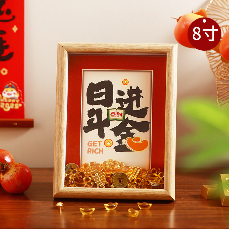 2026马年创意相框装饰桌面新年摆件8寸新款办公室氛围布置摆饰,节庆用品/礼品,文化创意文具,淘宝优惠券,粉丝福利购,淘宝优惠卷
