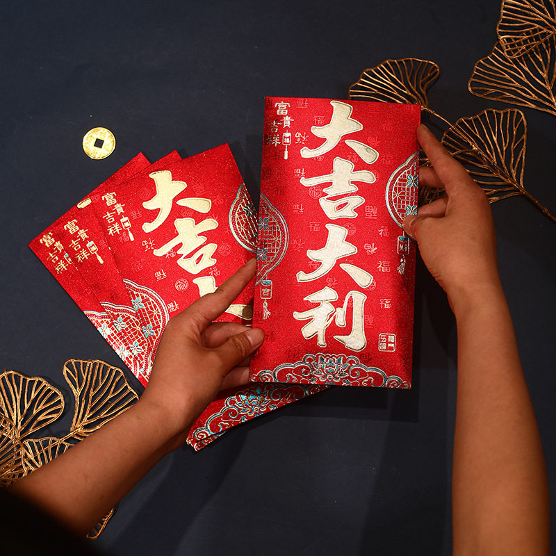 2026新年红包新款高档烫金万元红包袋春节过年创意个性通用利是封,节庆用品/礼品,红包/利是封,淘宝优惠券,粉丝福利购,淘宝优惠卷