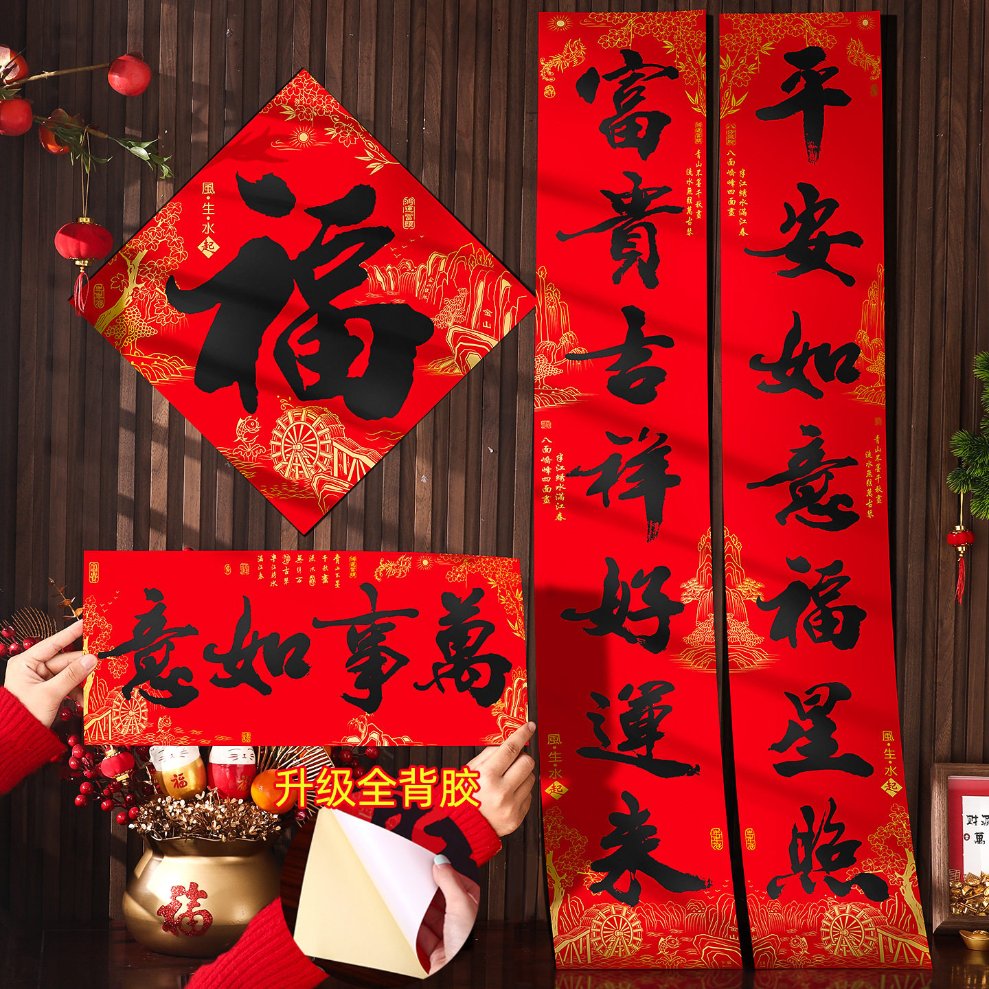 2026新款新年对联过年大门书法马年挥春门贴福字春联家用春节装饰,节庆用品/礼品,对联,淘宝优惠券,粉丝福利购,淘宝优惠卷