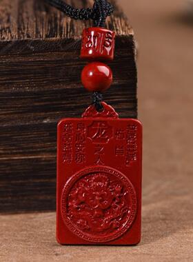 龙年新款朱砂本命佛十二生肖属相